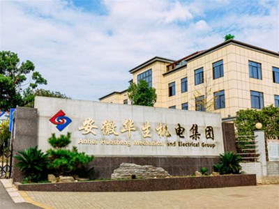 選擇冷焊機(jī)品牌，為何選擇華生機(jī)電？